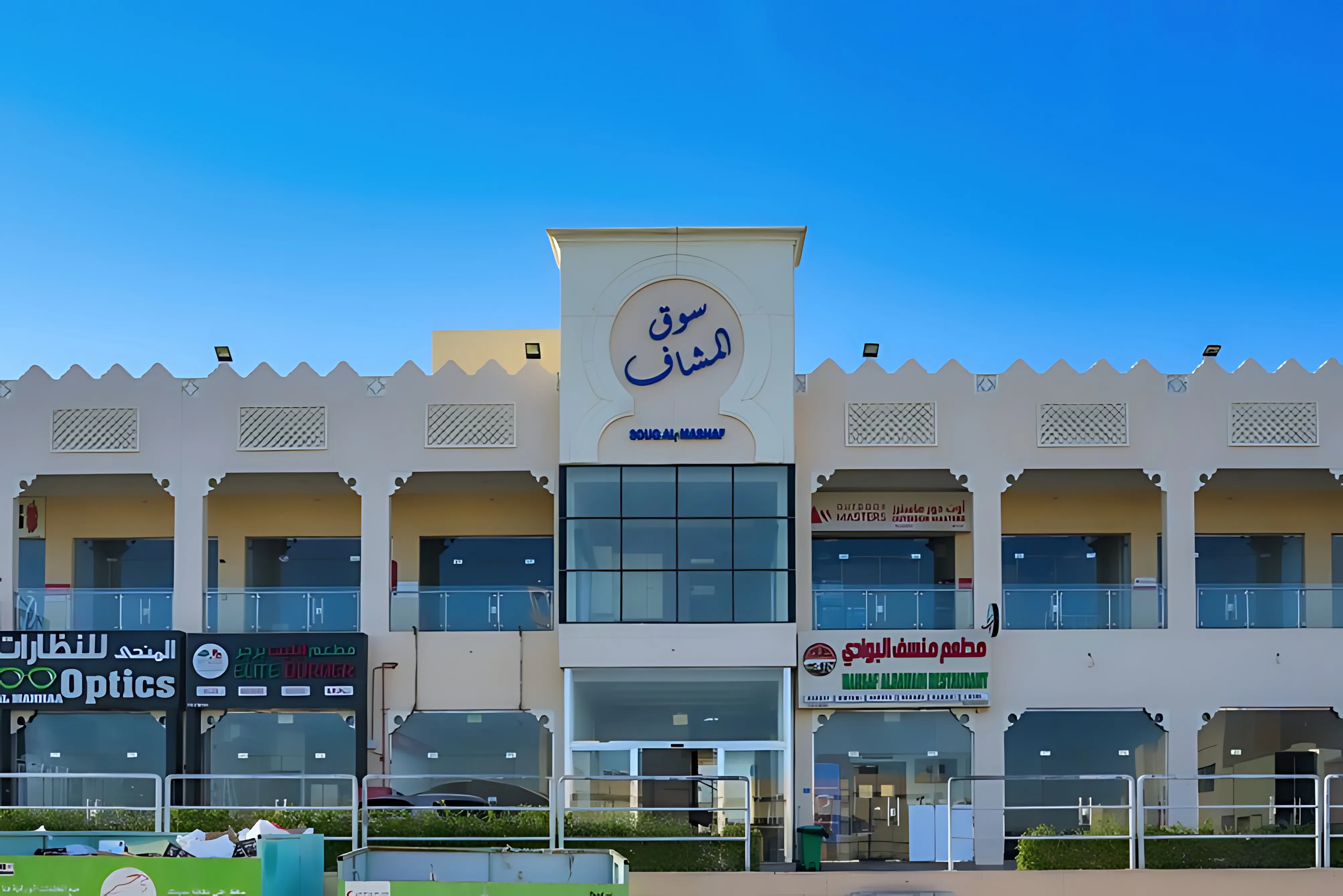 Souq Al-Mashaf building contracting project in Al-Mashaf, Qatar by Lusail International